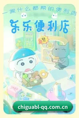 防和谐升级